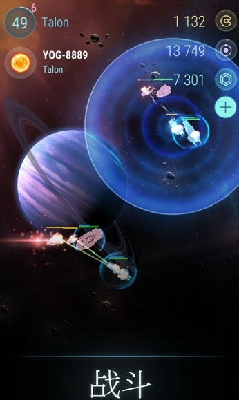 冥王星游戏截图2