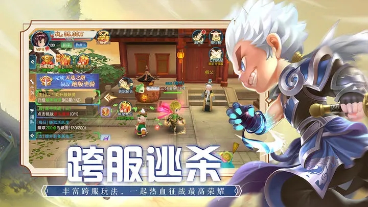 魔法纪元游戏软件游戏截图5