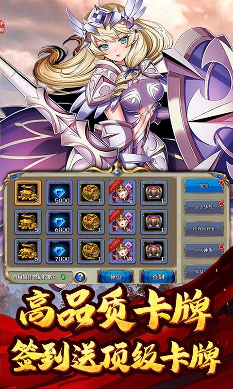 破晓奇兵正式版游戏截图3