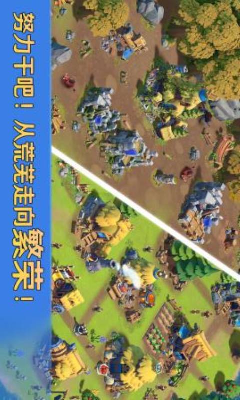 帝王之奕游戏截图5