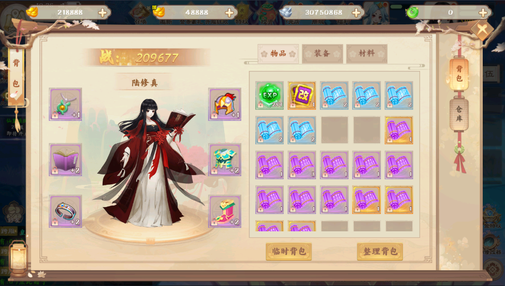 天逆-送满突破刷充游戏截图1