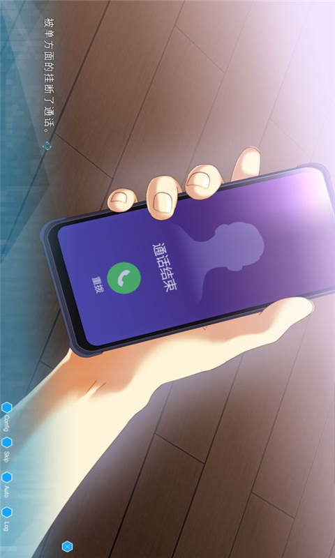 机忆游戏截图1