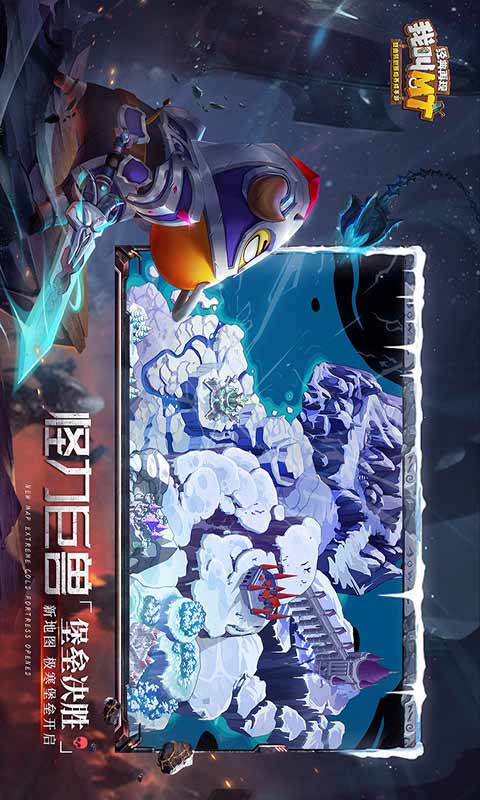 我叫MT经典再现游戏截图2