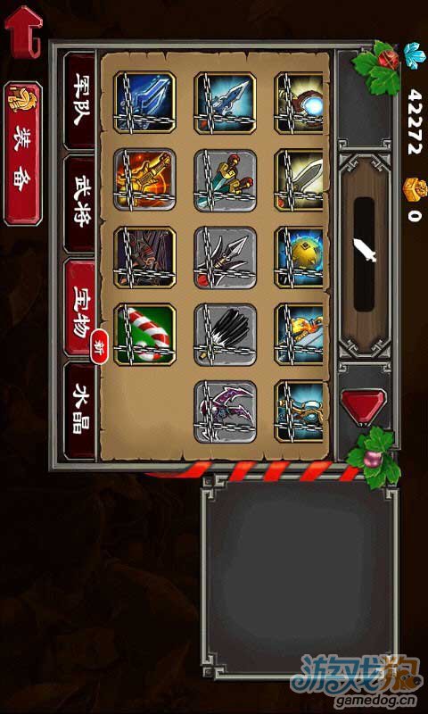 帝国塔防2游戏截图4