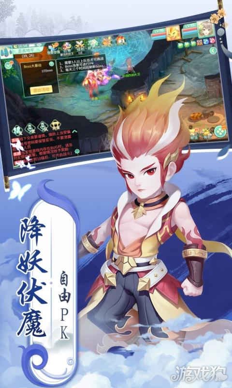 萌将春秋-游戏截图5
