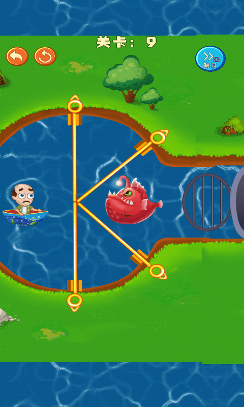 救救老司机游戏截图2