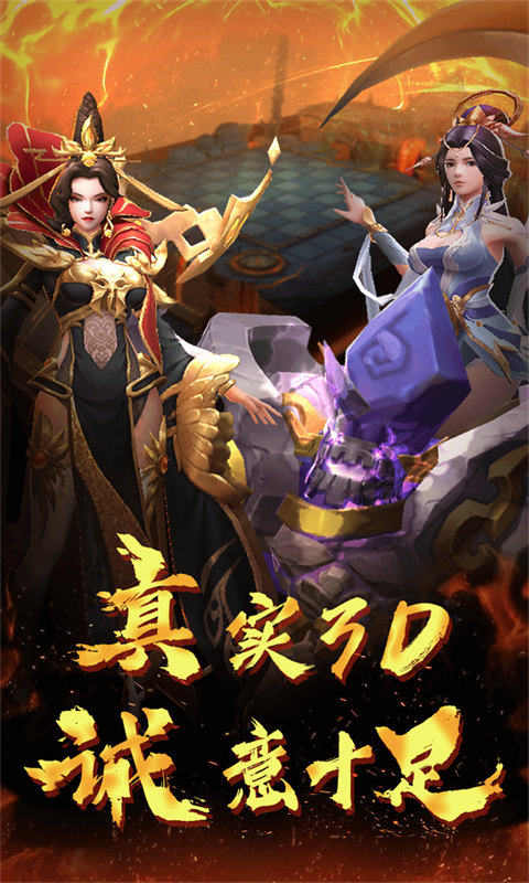 棋兵斗阵游戏截图2
