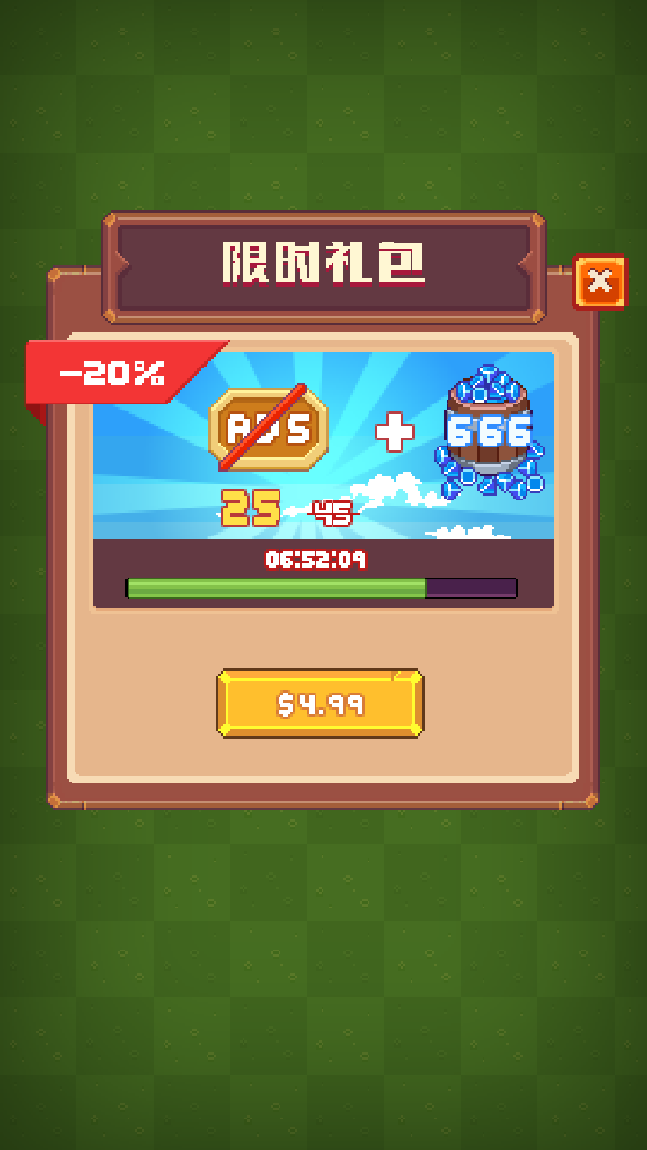 养群飞龙当宠物游戏截图2