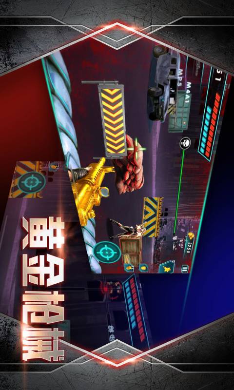 雷霆战火特别行动游戏截图3