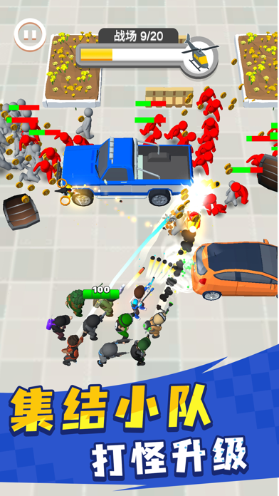 英雄小分队游戏截图1