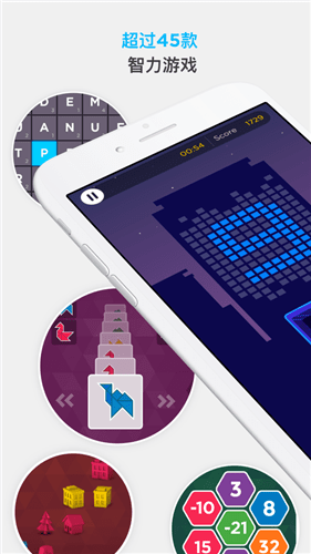 Peak智客苹果ios版游戏截图3