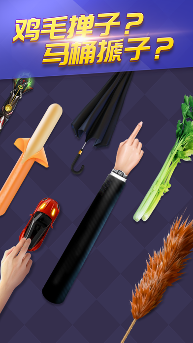 天天台球.游戏截图4