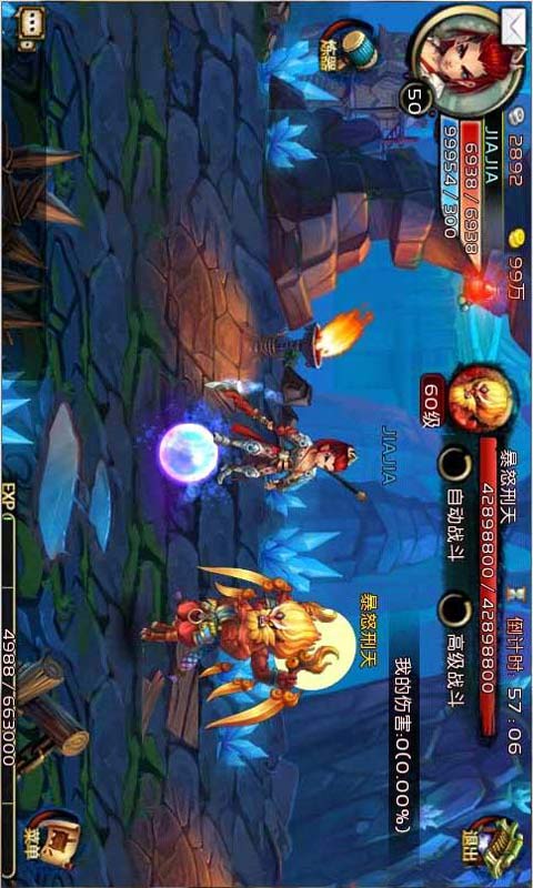 QQ战国游戏截图2