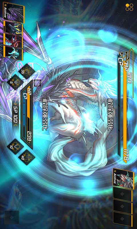 龙魂魔都异闻游戏截图4