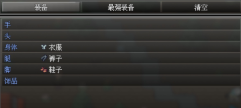 摆渡人生：末日危机游戏截图5