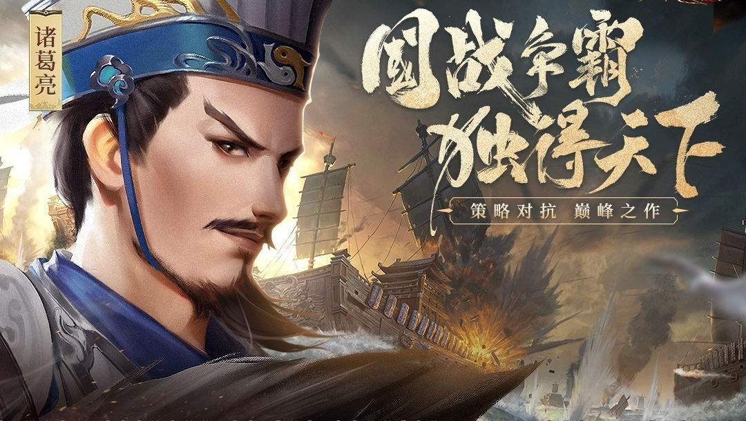 三国点将录游戏截图1