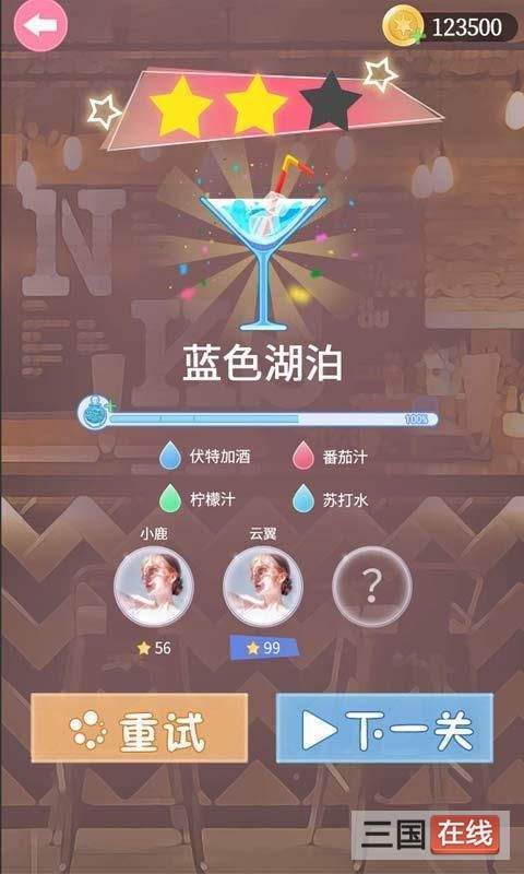 梦幻调酒师-游戏截图3