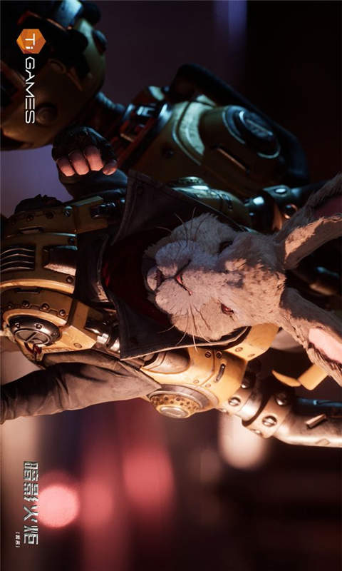 暗影火炬城游戏截图1