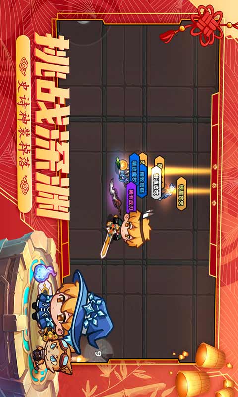 跑酷勇者游戏截图5