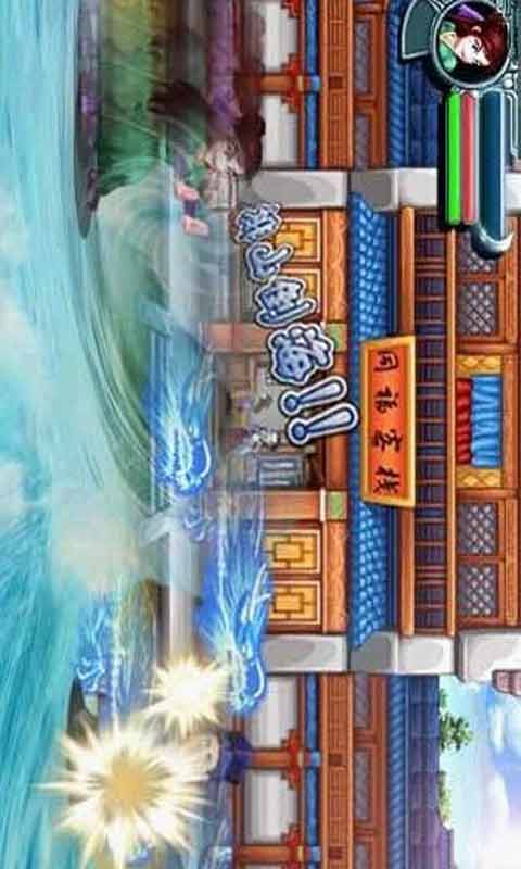 武林外传之武神之怒游戏截图3