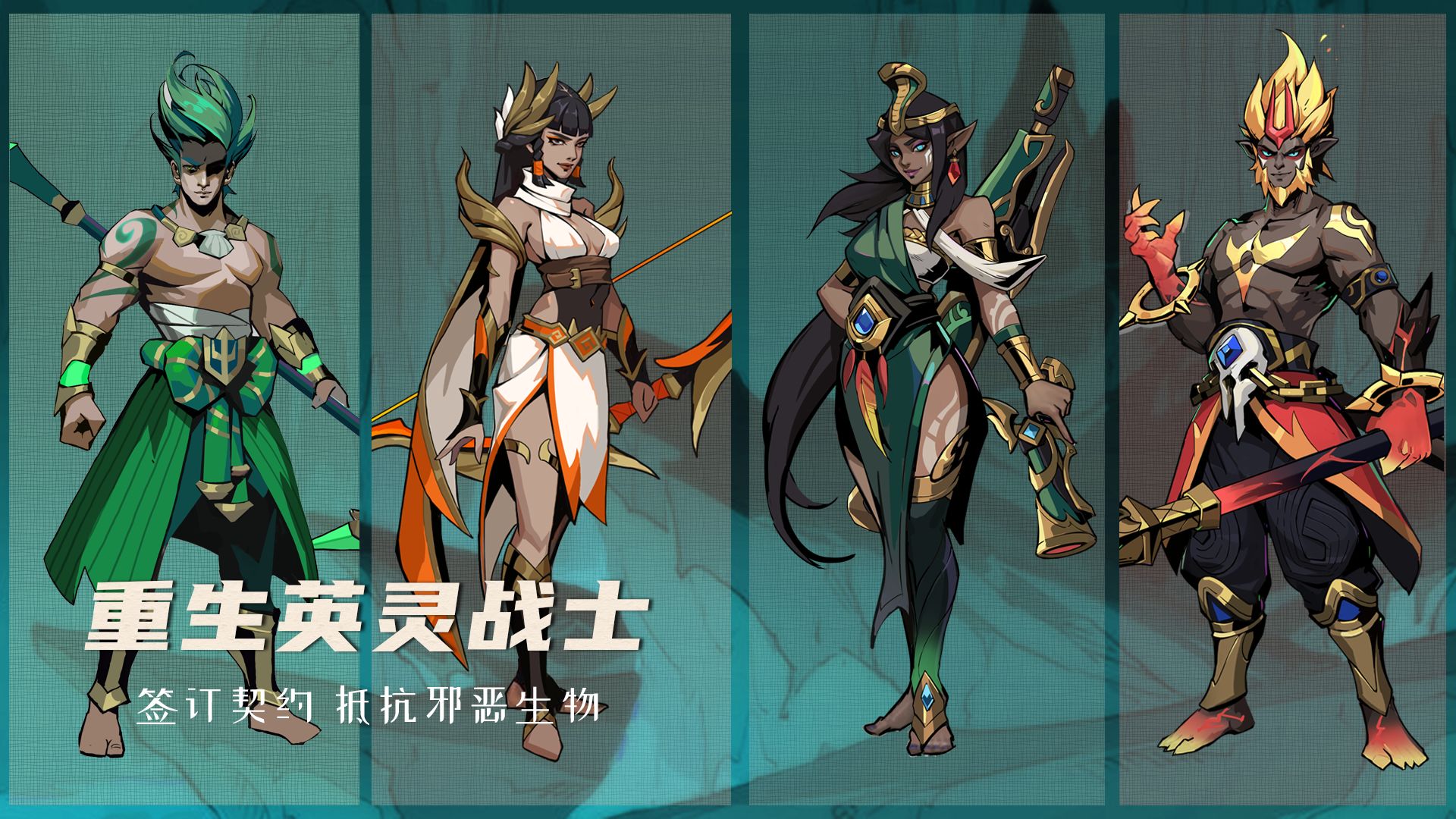 阿波罗预言-游戏截图3