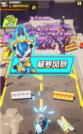 超级熊猫人游戏截图1