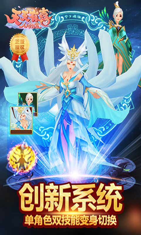 天天有喜游戏截图5