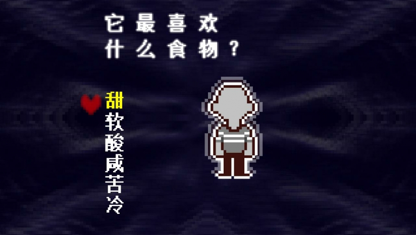 三角符文-游戏截图3