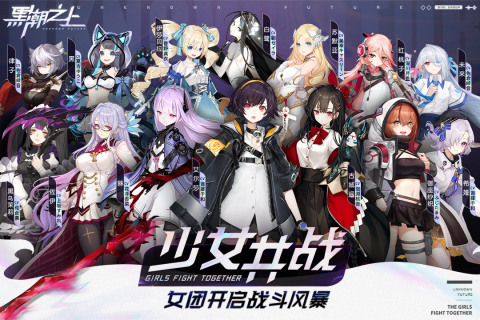 黑潮之上游戏截图3