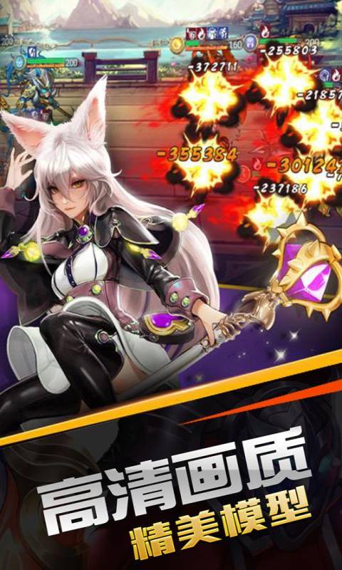 蜂蜂乐园游戏截图4