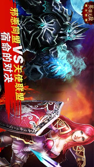 英雄无敌之魔卡联盟-游戏截图3