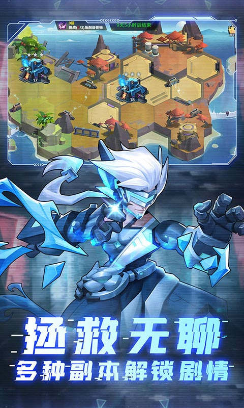 戒灵传说百抽大狂欢游戏截图2