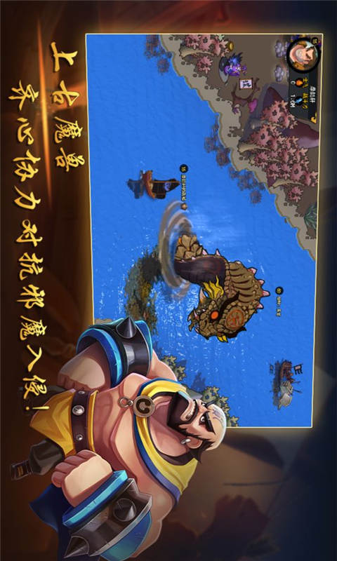 建安十二年游戏截图4