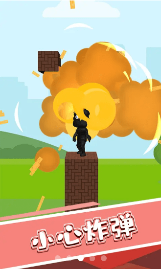 画条线救我游戏截图2