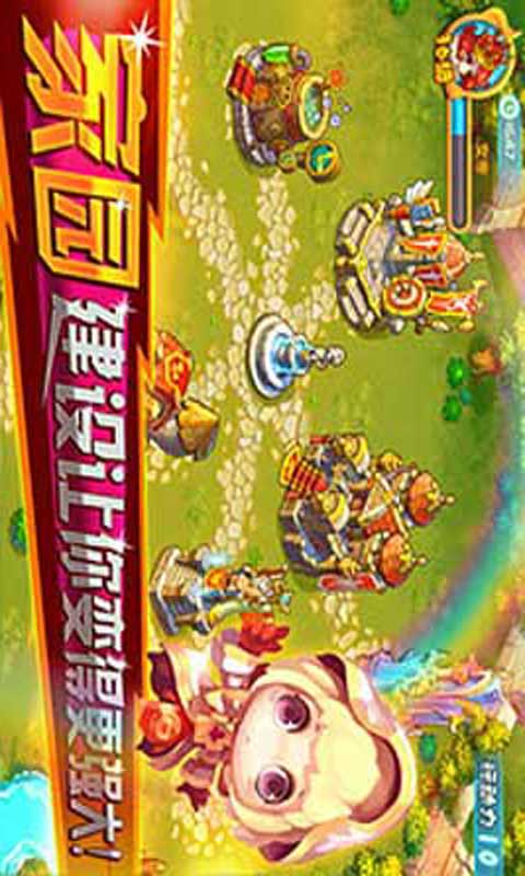 王者战纪游戏截图1