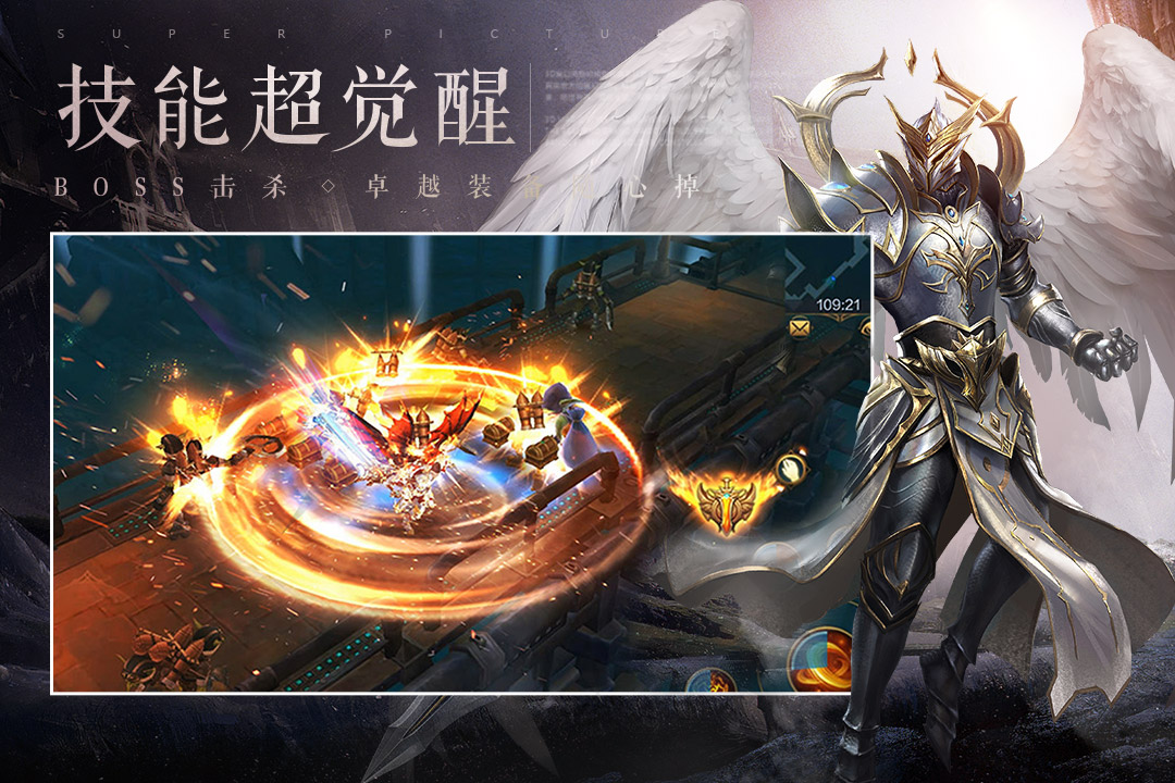 王冠意志游戏截图2