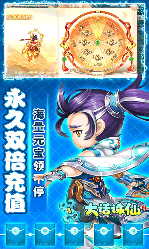 大话诛仙安卓版游戏截图1