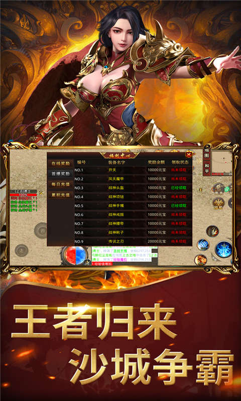 屠龙圣域之鼠崽单职业游戏截图3