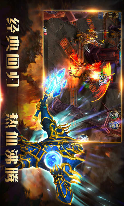 狂神霸业游戏截图3