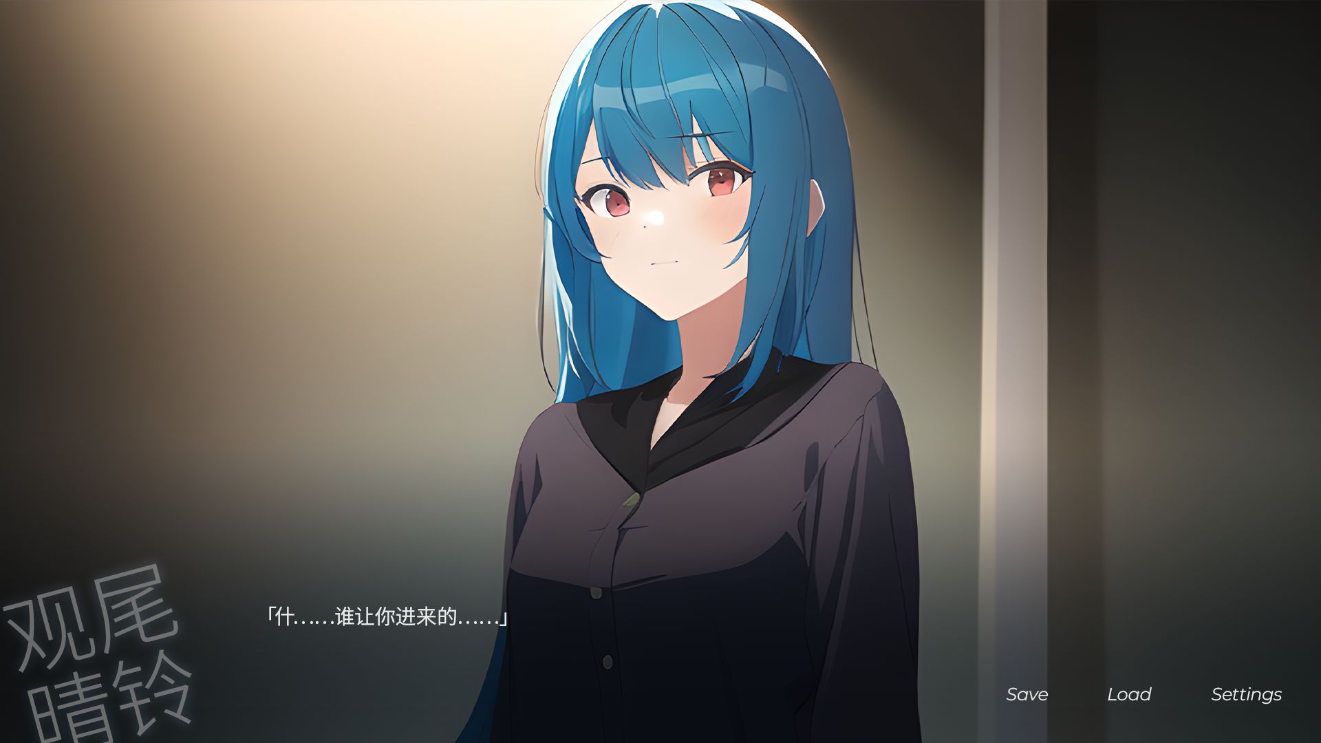 构想彼方-游戏截图3