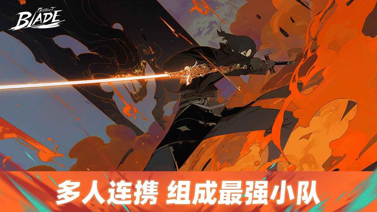 Project Blade游戏截图2