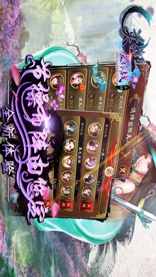 美姬爱作战游戏截图3