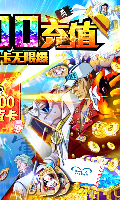 无敌大航海游戏截图2