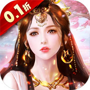 伏魔诀集远古异兽