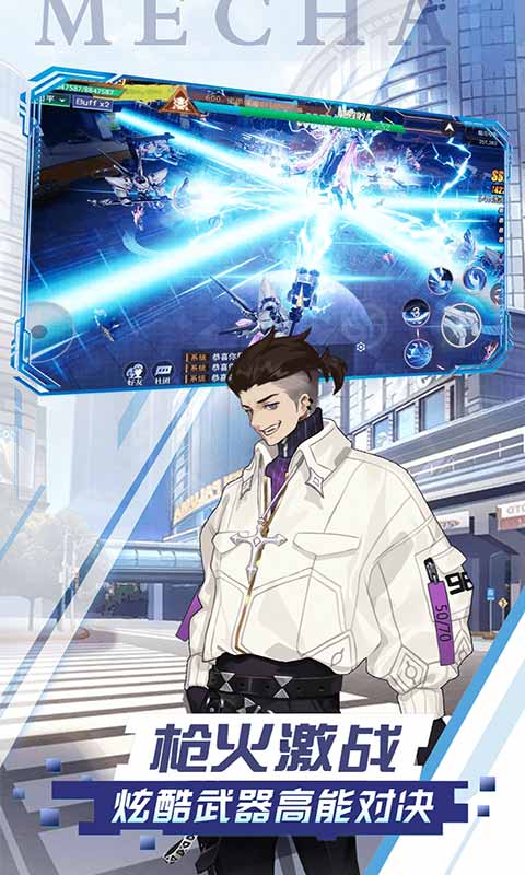 主公争霸都市幻想游戏截图2