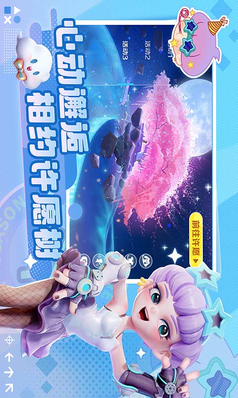 激战亚拉特游戏截图2