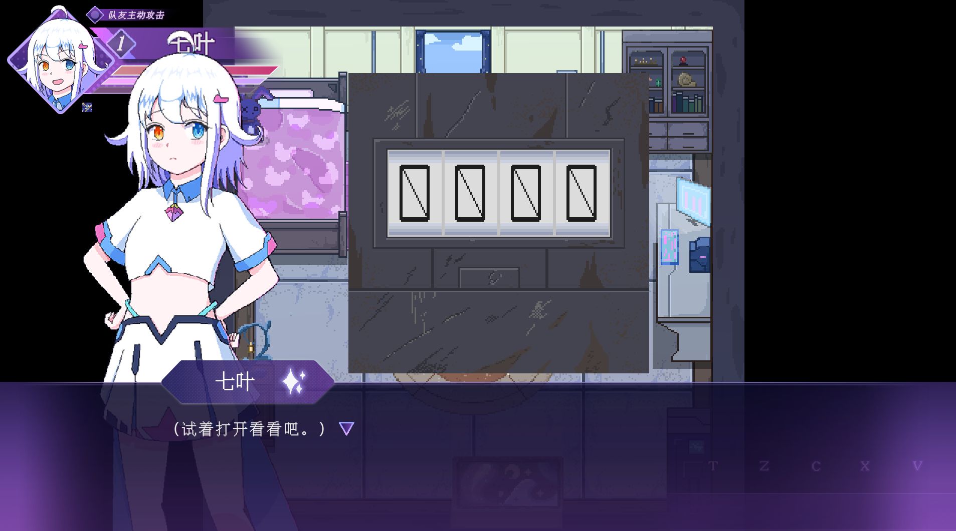 天狼星奇谭游戏截图3