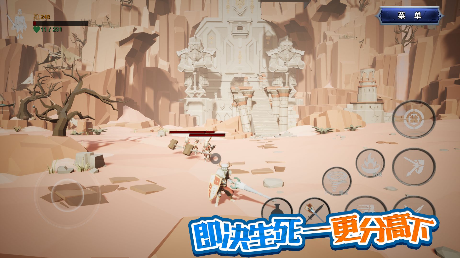 龙之宝藏-游戏截图5