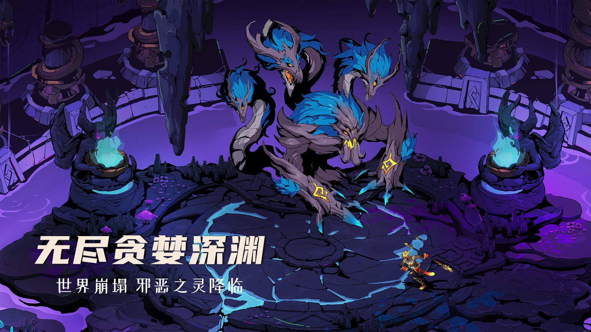 阿波罗预言-游戏截图2