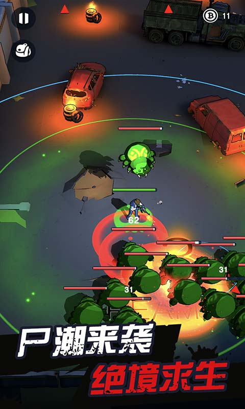 天网计划梦境空间游戏截图1